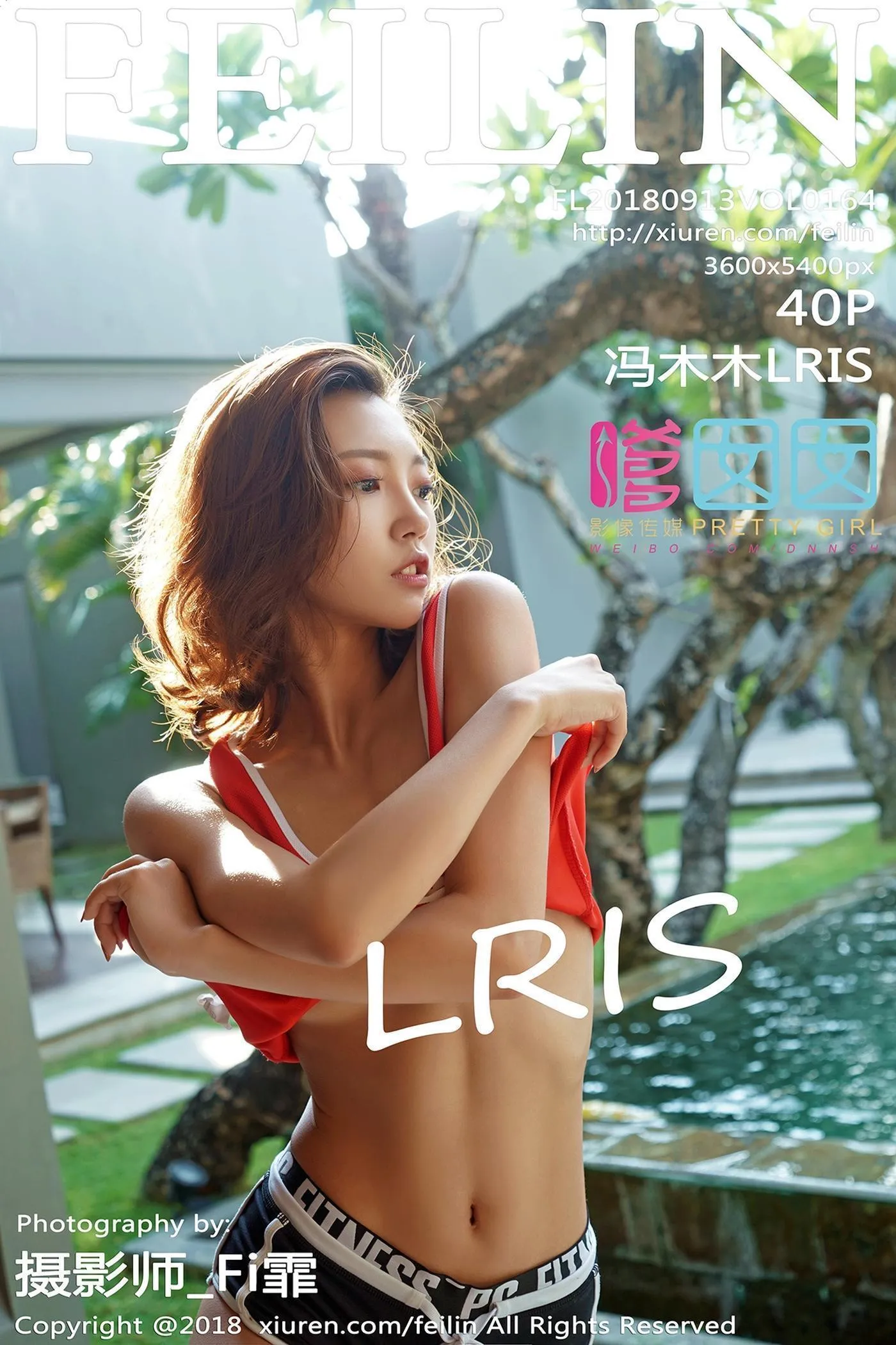 冯木木LRIS – [FEILIN嗲囡囡] 2018.09.13 VOL.164 [41P]插图
